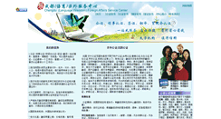 Desktop Screenshot of not.lan-wisdom.cn
